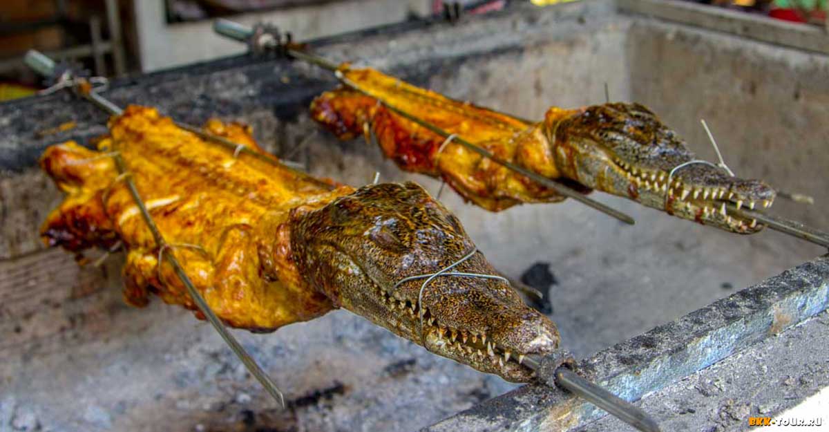 Купить мясо крокодила в Новосибирске