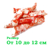 Мясо Камчатского краба первая фаланга 10-12 см