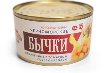 Магазин Бычок Курск Сайт