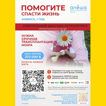 Канал Telegram морепродукты