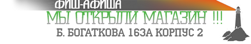Заказать морепродукты Наутилус через социальные сети Инстаграм, телеграм, одноклассники, вконтакте, ватсап