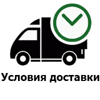 Условия доставки морепродуктов в Новосибирске