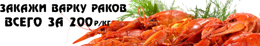 Заказать морепродукты Наутилус через социальные сети Инстаграм, телеграм, одноклассники, вконтакте, ватсап