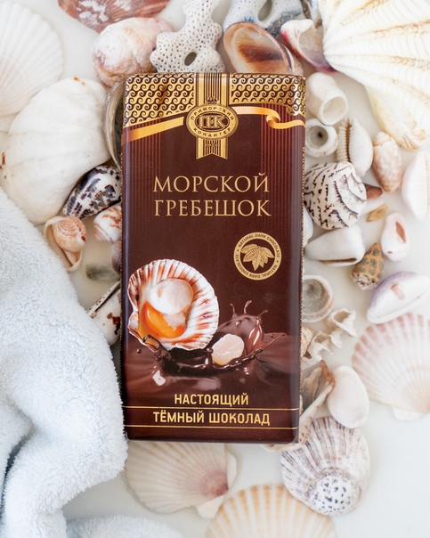 Купить шоколад Приморский кондитер с морской солью в Новосибирске